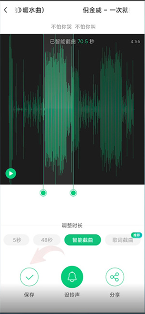 酷狗音乐极速版最新版