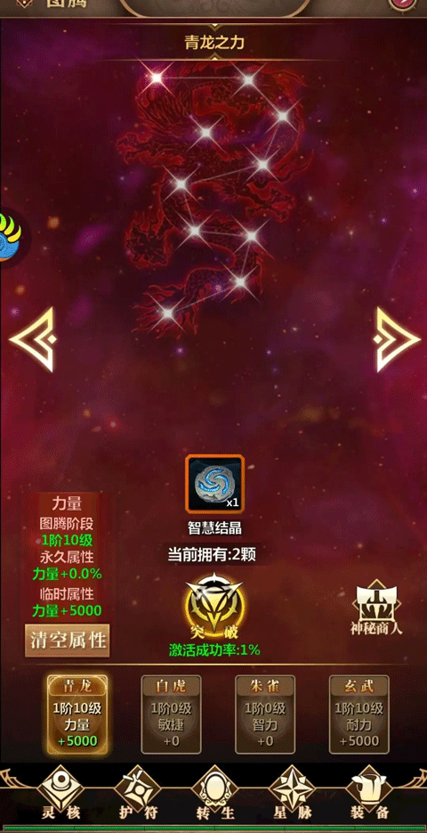 放置魔界官方版