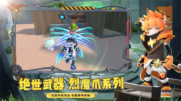 香肠派对先行服官方版