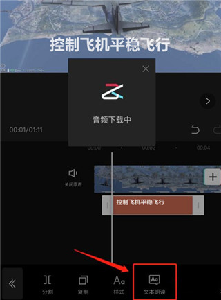 剪映国际版官方版(Capcut)