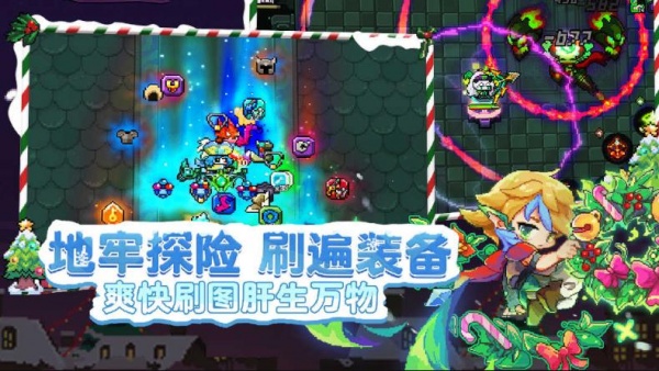 我才不要当勇者rpg