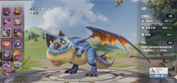 龙石战争官方版