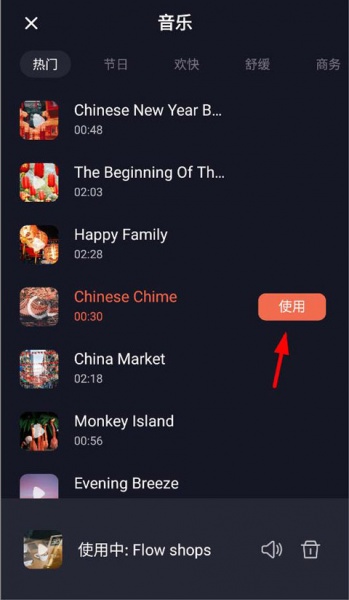 万兴播爆app官方版