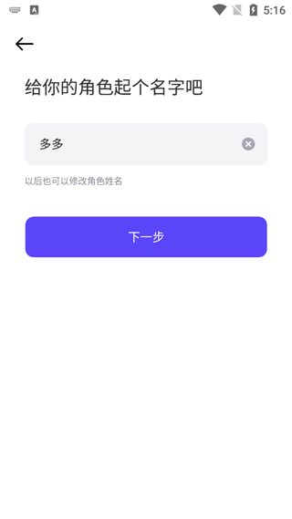 崽崽ZEPETO国际版最新版