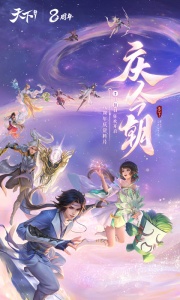 天下手游官方版最新版