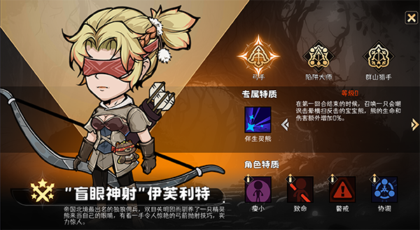 冒险寻宝然后打败魔王最新版