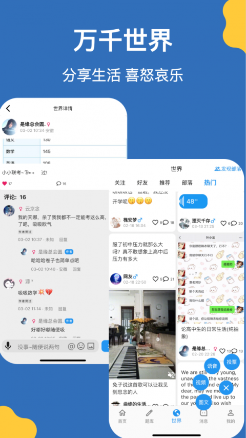 哒兔app