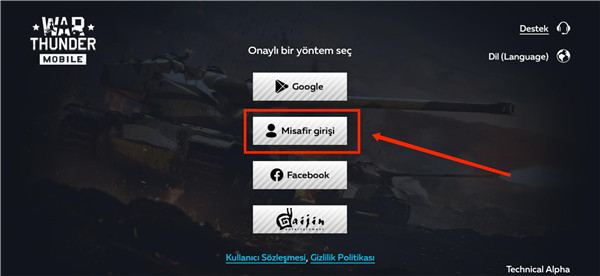 战争雷霆官方正版(War Thunder Mobile)