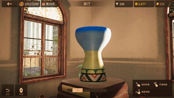 陶艺大师官方版