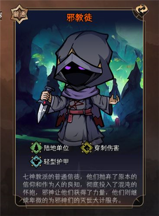 暂时还没想好名字的肉鸽战棋手游