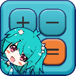 二次元计算器app