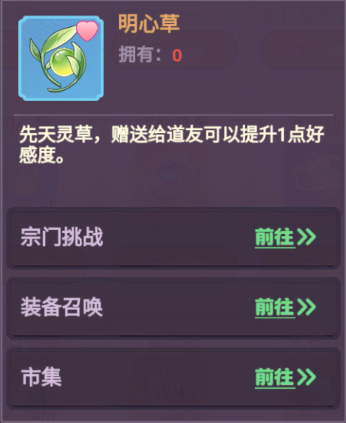 超能力冲刺官方正版