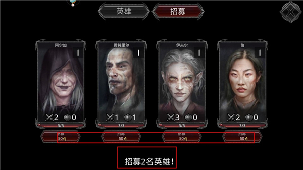 火柴人快打手游