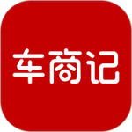 车商记app