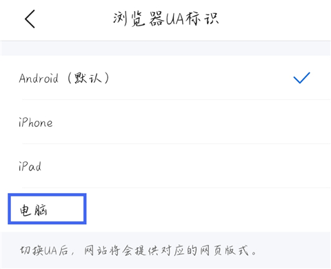 qq浏览器最新版app