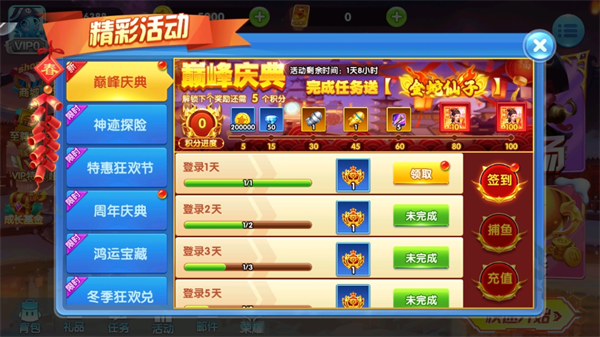捕鱼金蟾去哪了九游渠道服