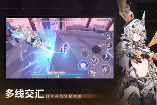 崩坏3(全新S级角色)