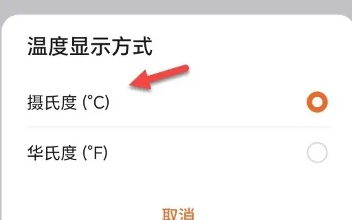 荣耀运动健康app
