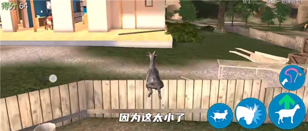 模拟山羊官方正版
