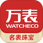 万表名表珠宝app