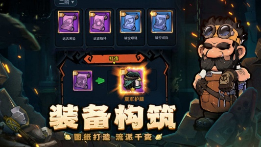 佣兵小镇九游版