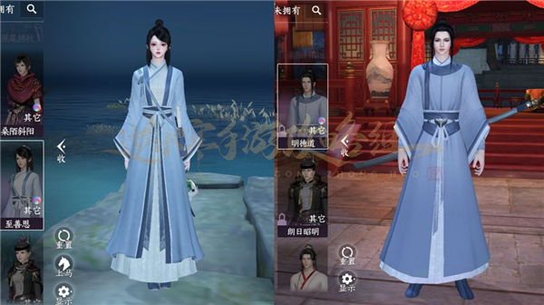 逆水寒手游官方正版