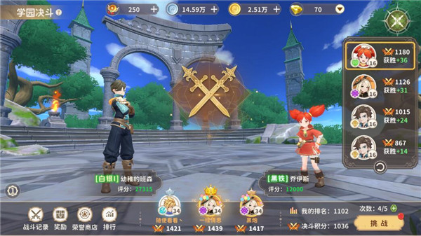 龙骑士学园手游