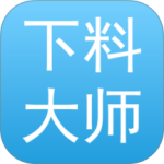 下料优化大师手机版