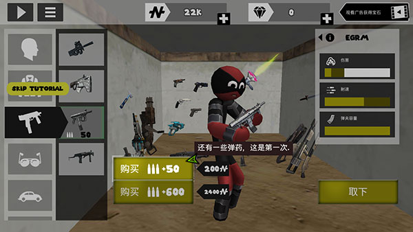 火柴人绳索英雄官方正版