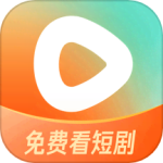 红果短剧app