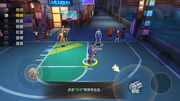 篮球高高手官方版