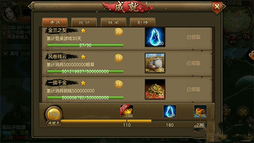 朕的江山oppo客户端