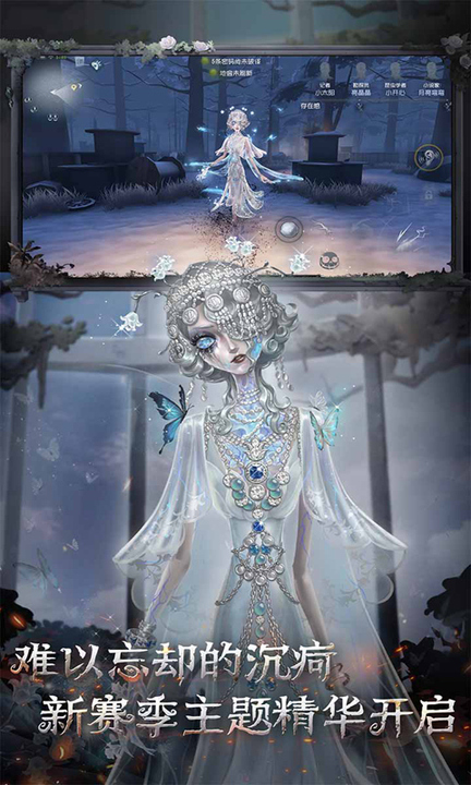 第五人格百度版本