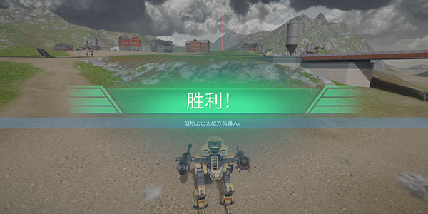 机甲战队官方正版