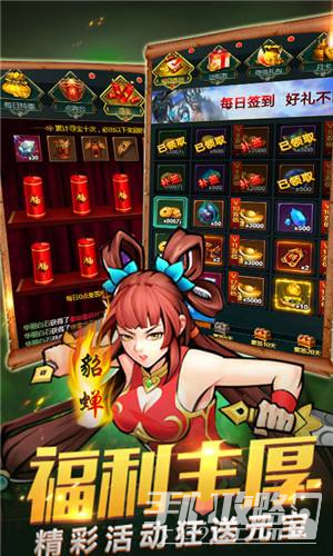 盖世强者（豪侠盖世沉默）