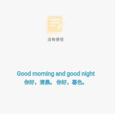 网易云音乐app
