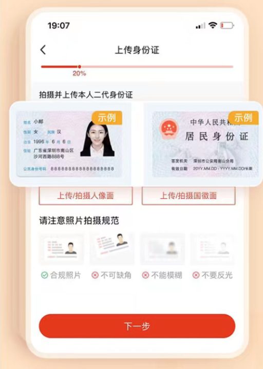 中邮证券最新版
