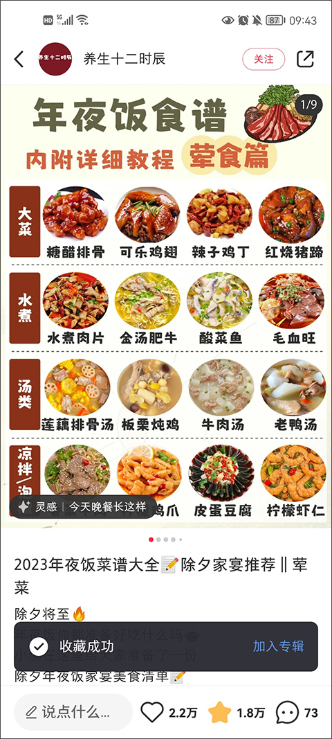 小红书app官方正版