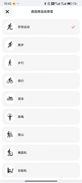 mibro fit官方版
