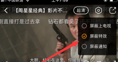 虎牙直播app