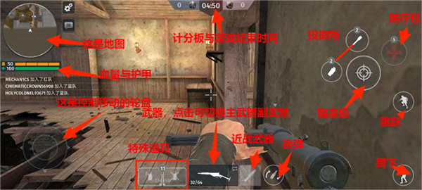 模拟二战官方正版