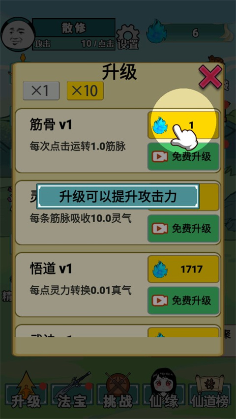 重生之我是大反派官方版