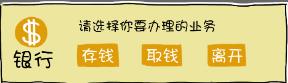 买房记官方版