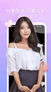 夜聊天交友（同城交友）