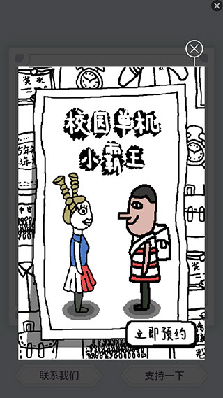 我的人生解答书app