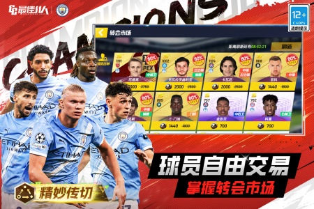 最佳11人小米版