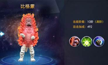 奥特曼热血英雄手游