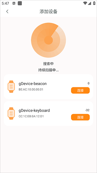 MActivePro智能手表app