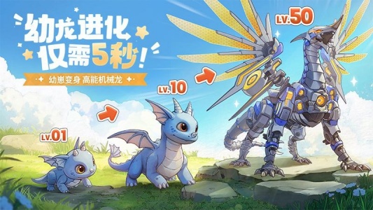 龙骑士学园手游