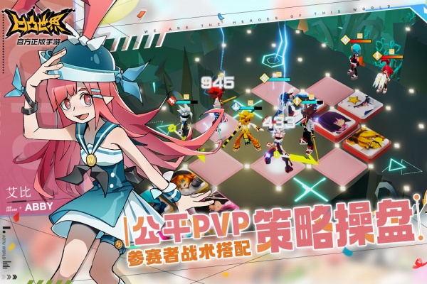 凹凸世界手游官方正版